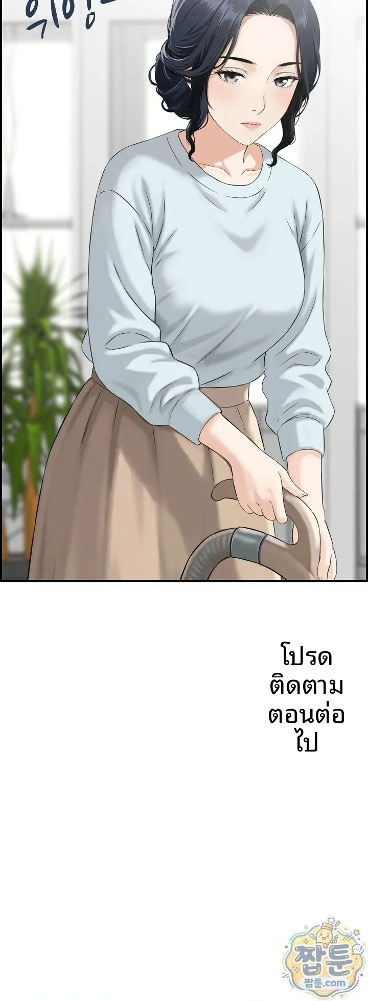 page-23
