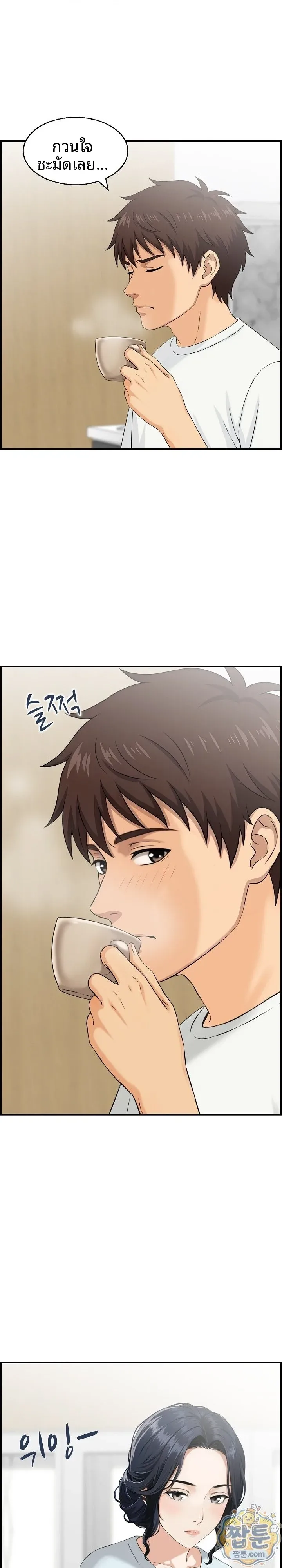 page-1