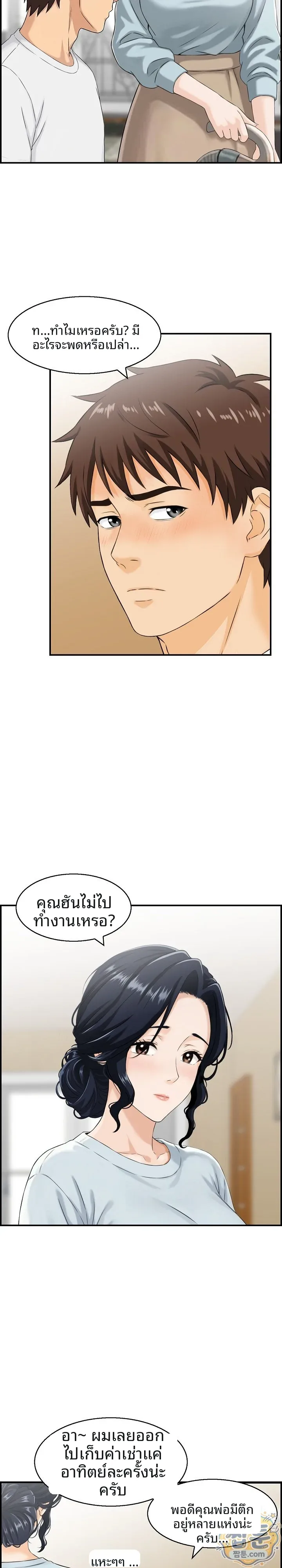 page-3