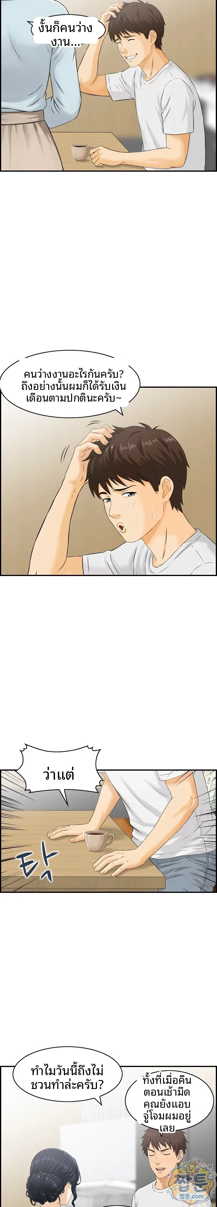 page-4