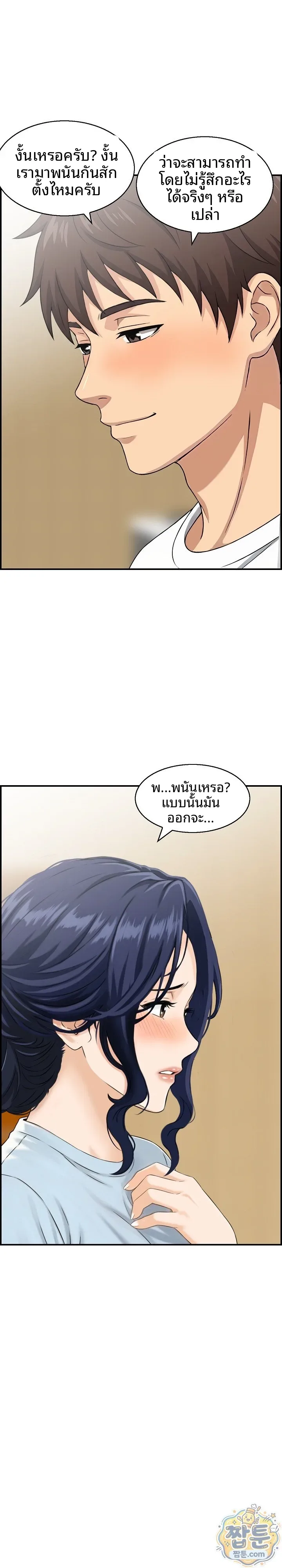 page-6
