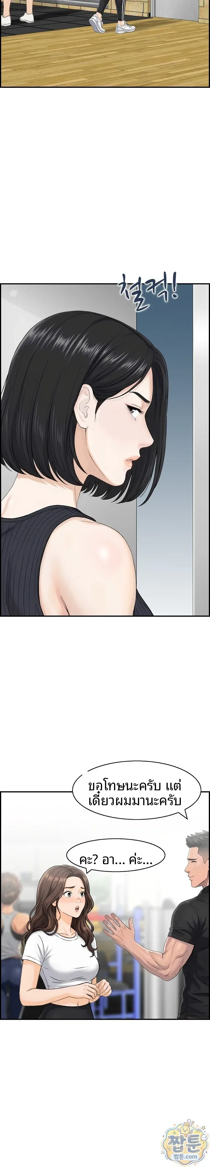 page-10