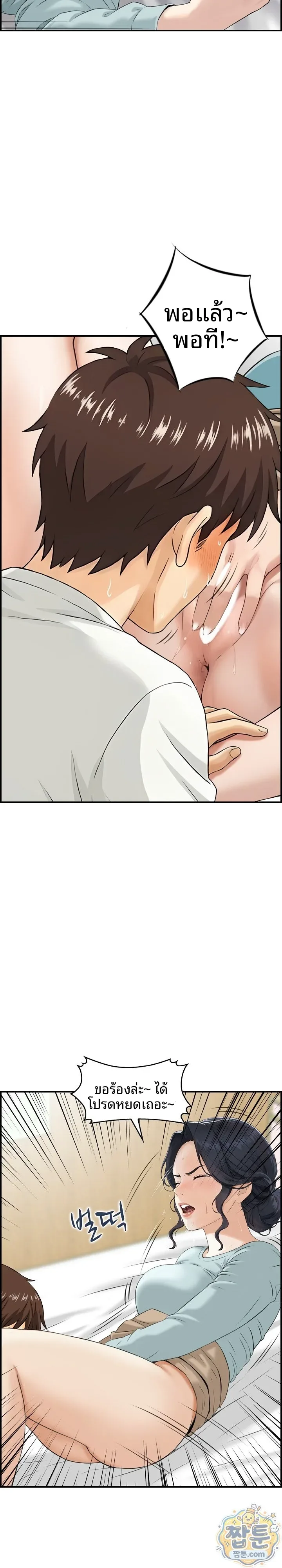 page-4