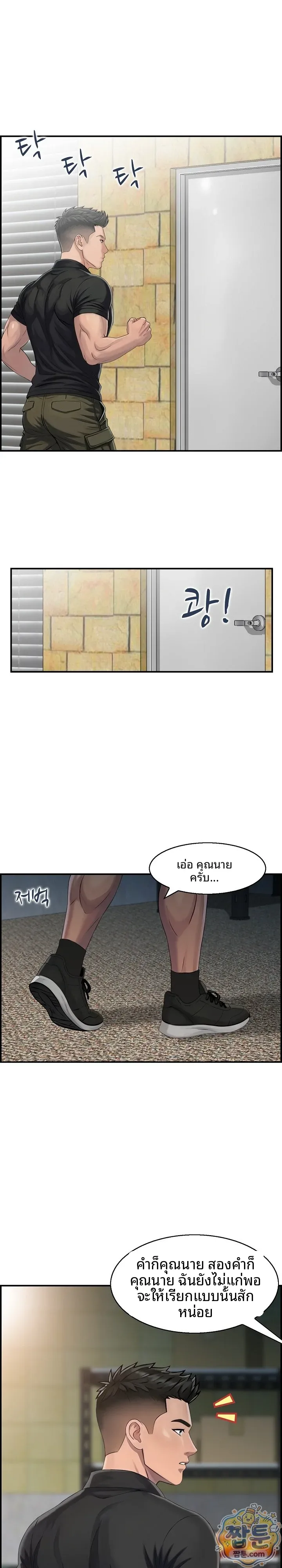 page-11