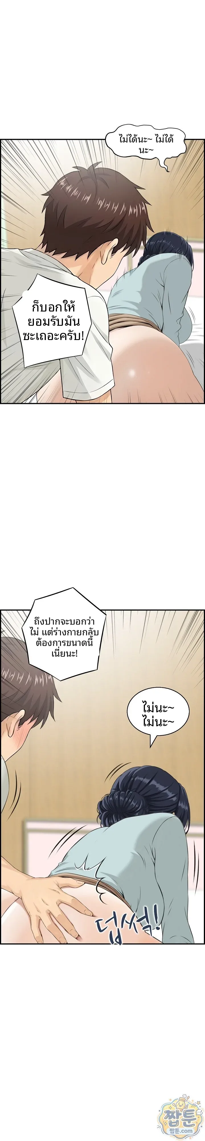 page-5