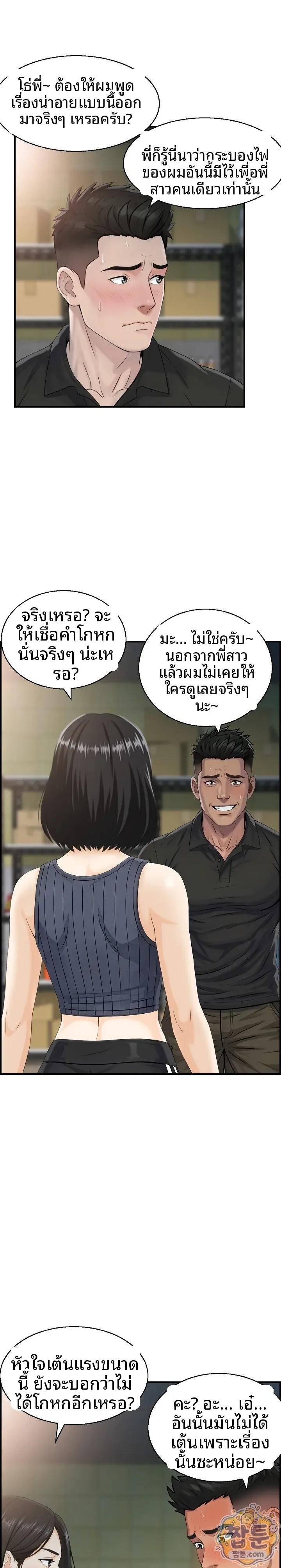 page-13