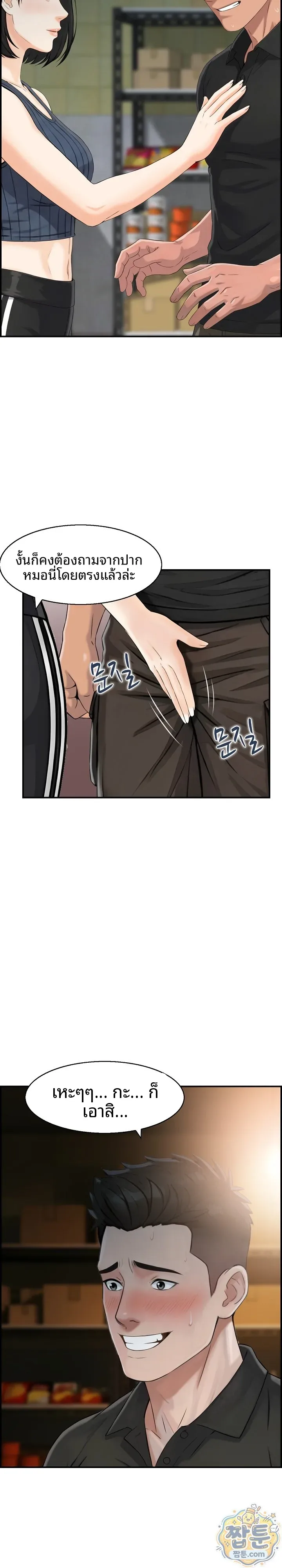 page-14