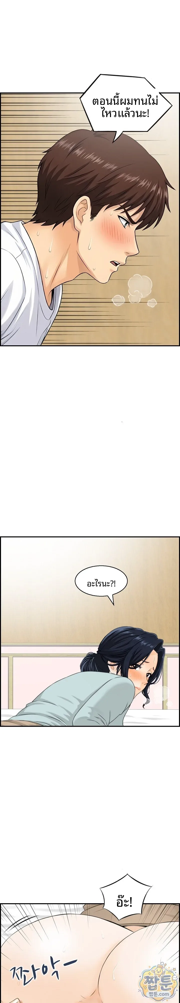 page-8