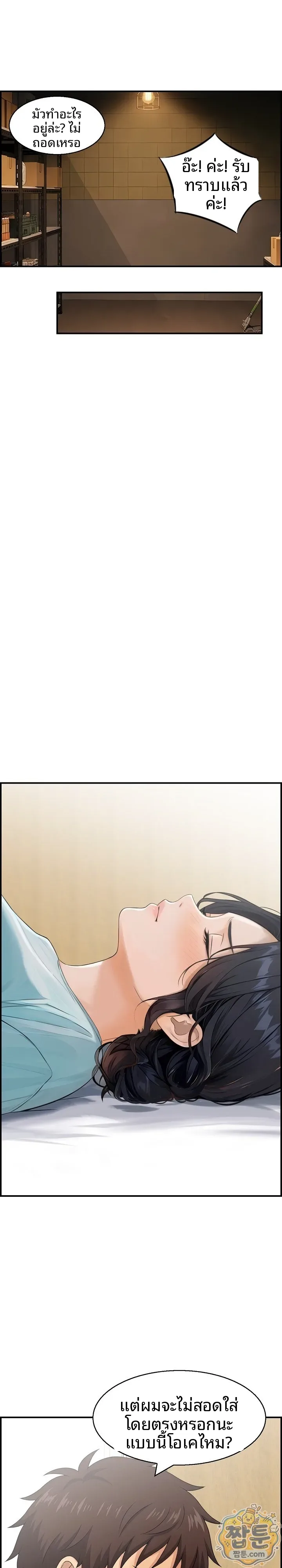 page-15