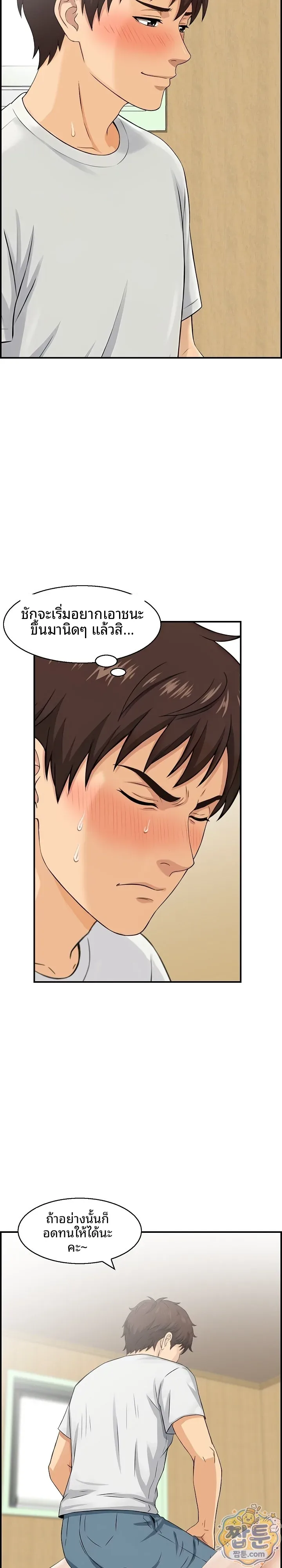 page-16