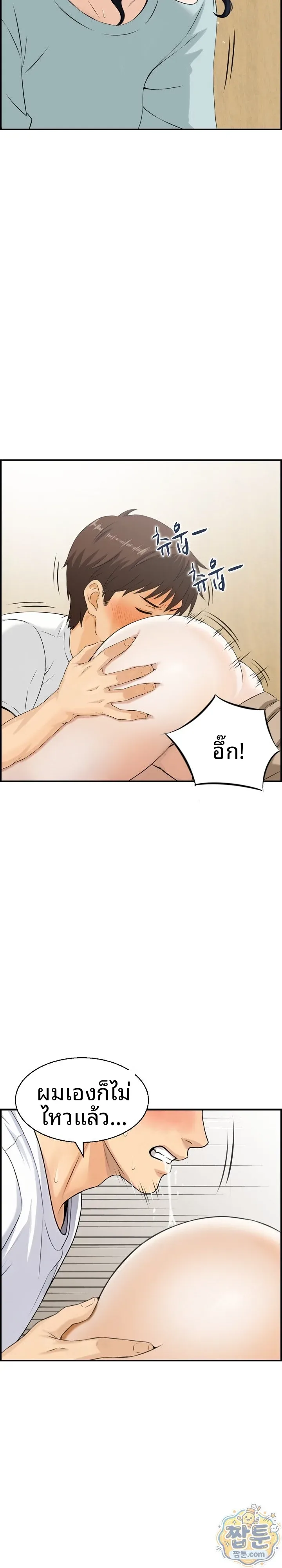 page-10
