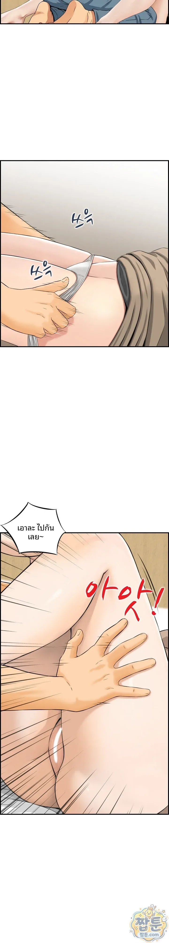 page-17