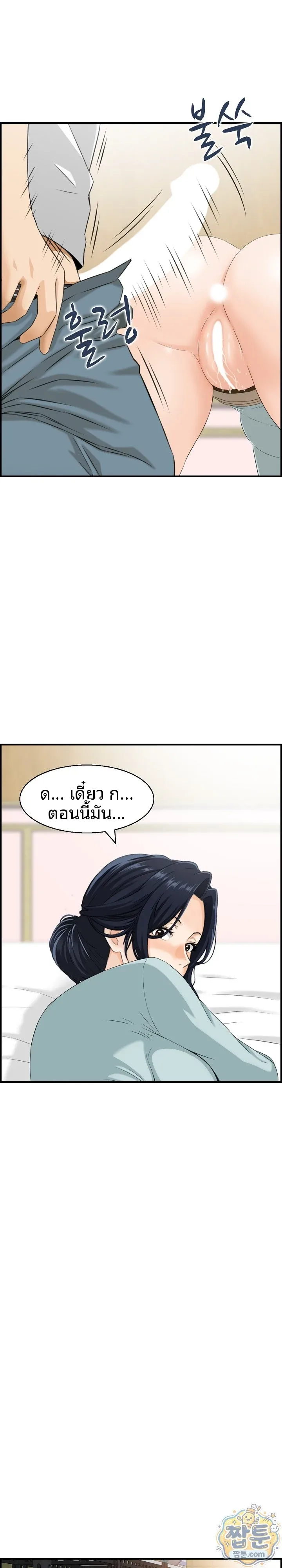 page-11
