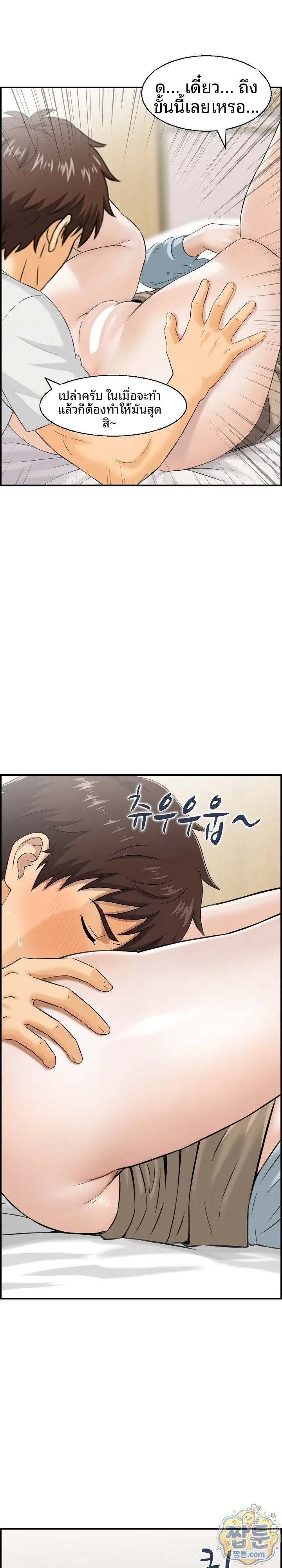 page-18
