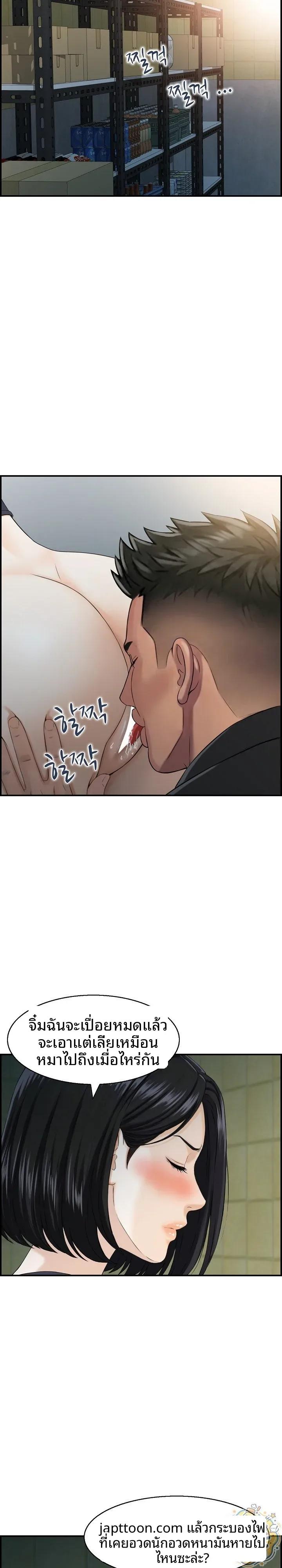 page-12