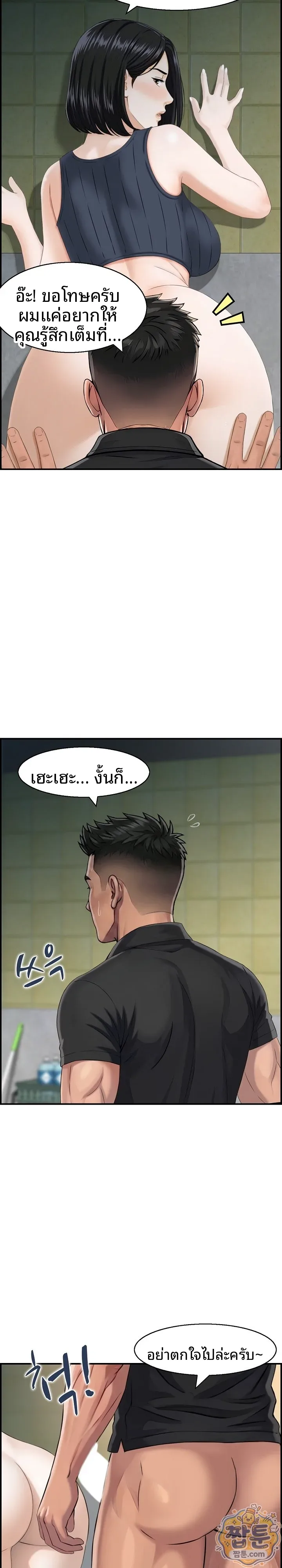 page-13