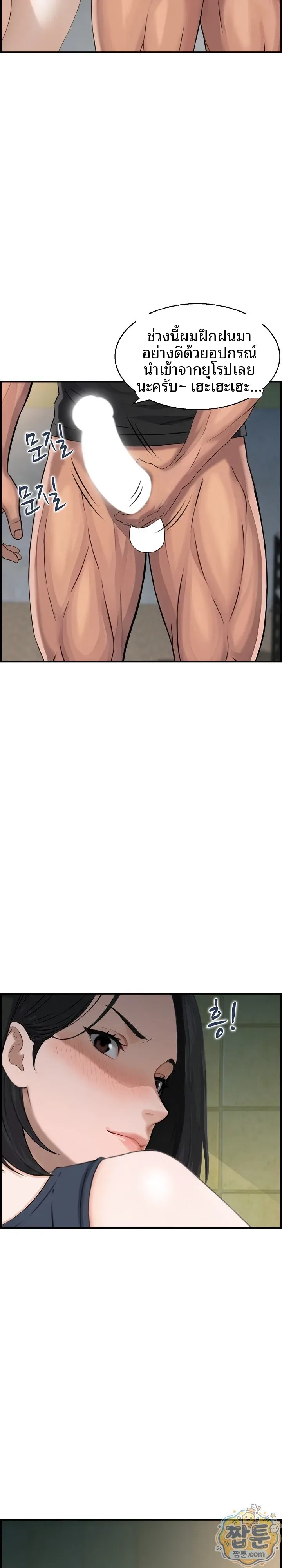 page-14