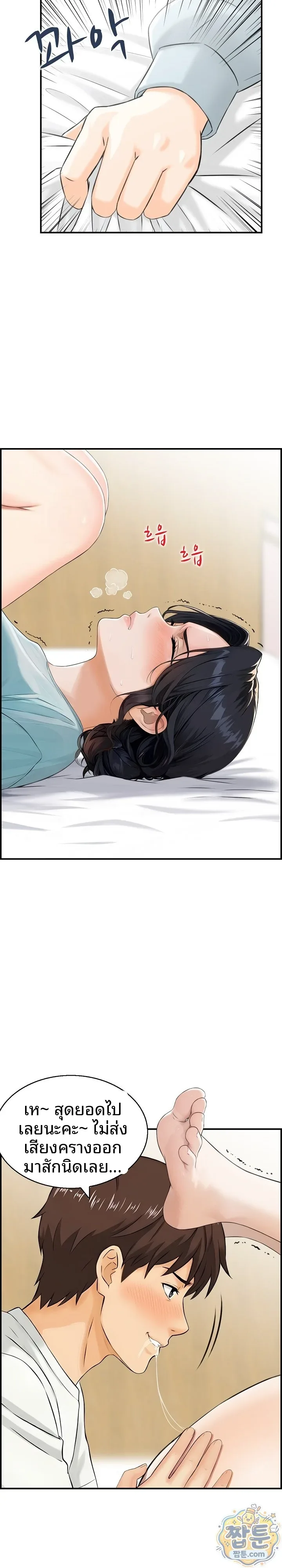 page-20