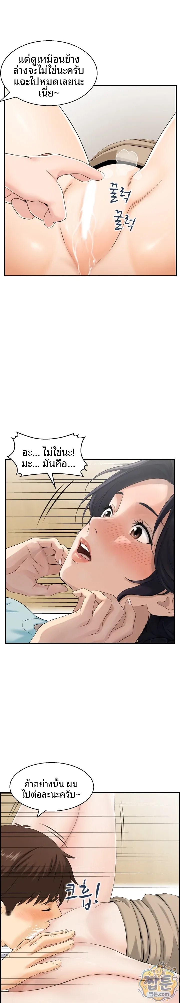 page-21