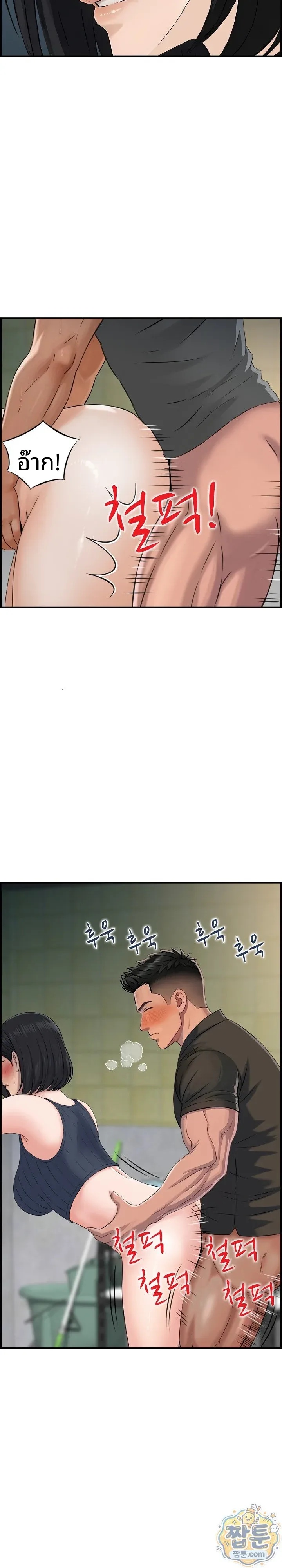 page-16