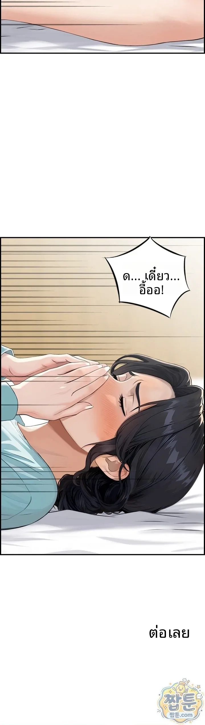 page-22