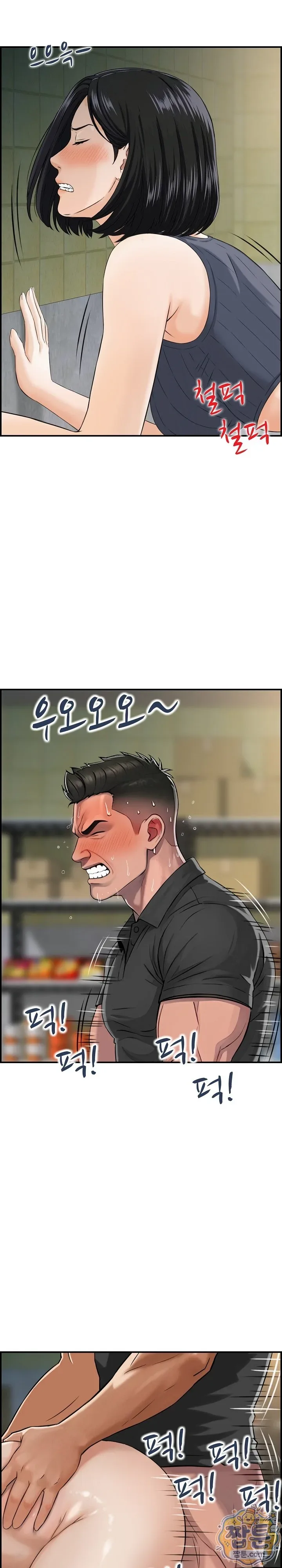 page-17