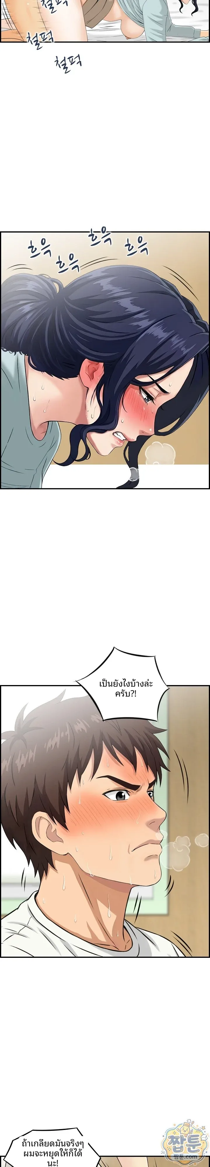 page-20