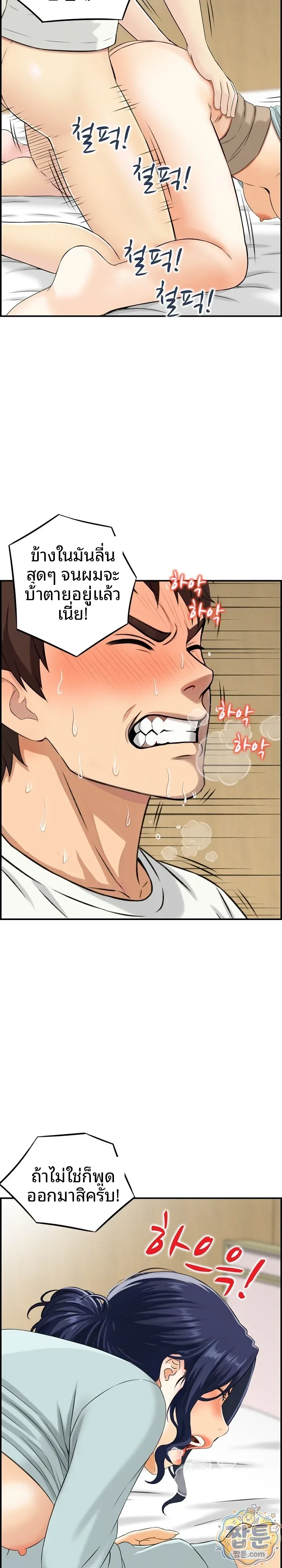 page-21