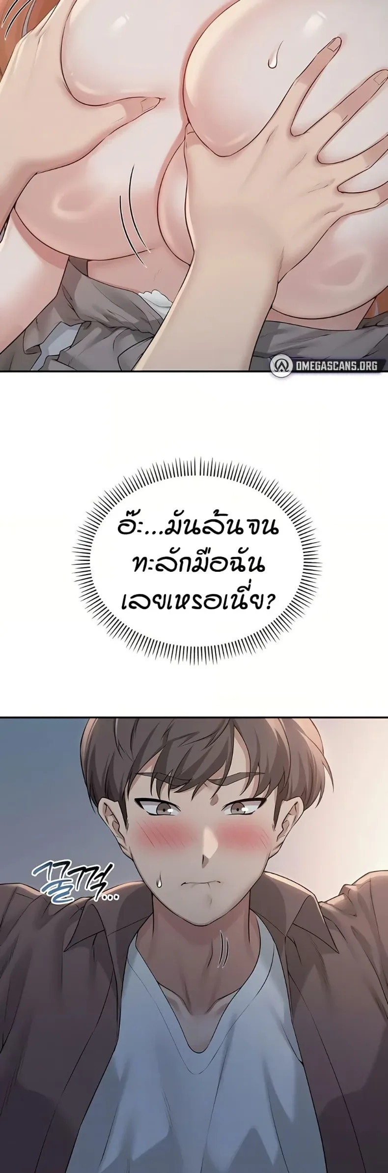 page-6
