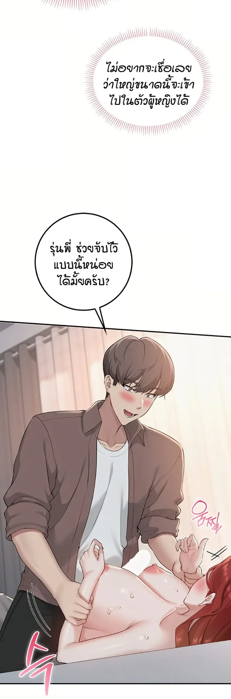 page-24