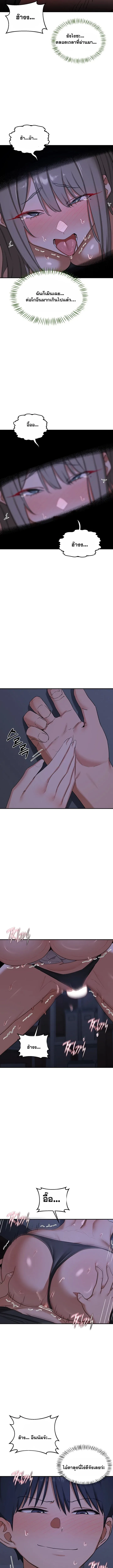 page-7