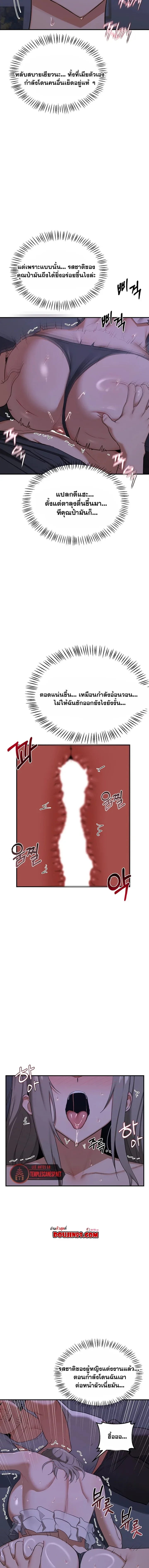 page-8