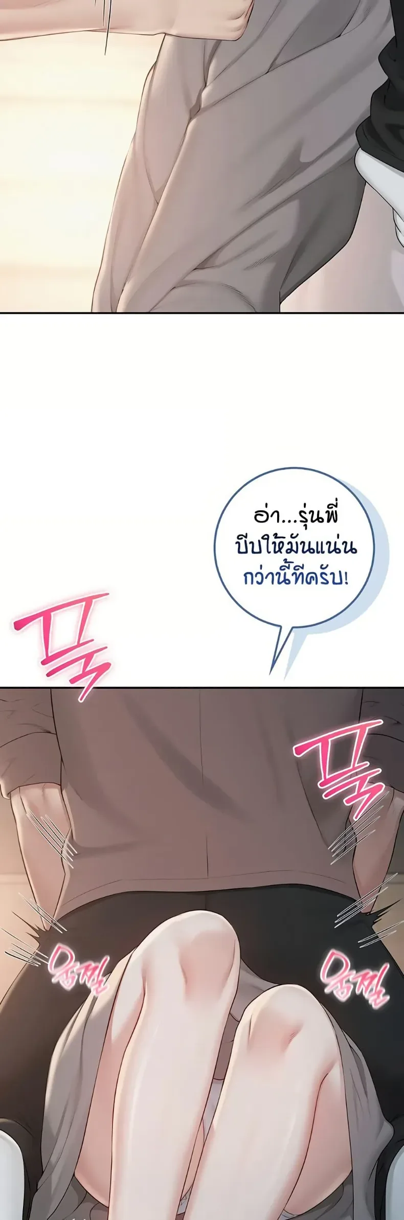 page-29