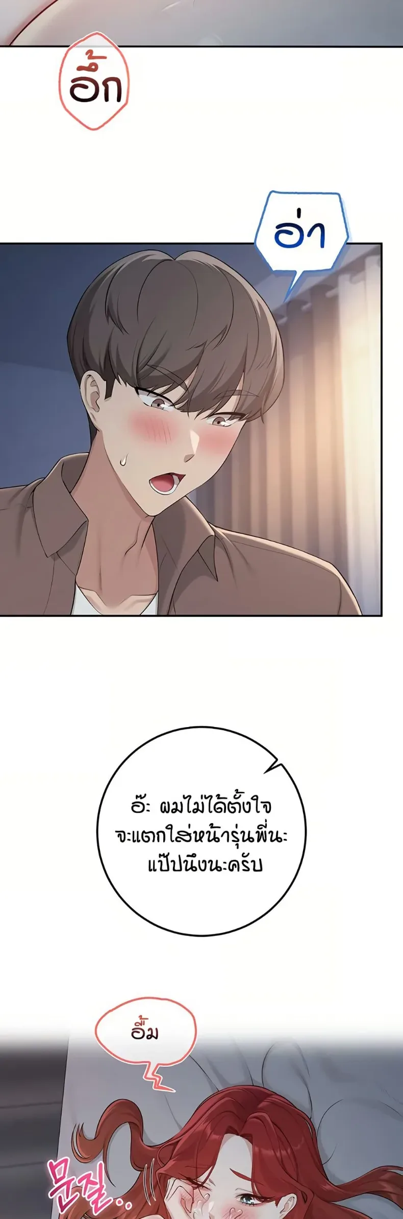 page-43