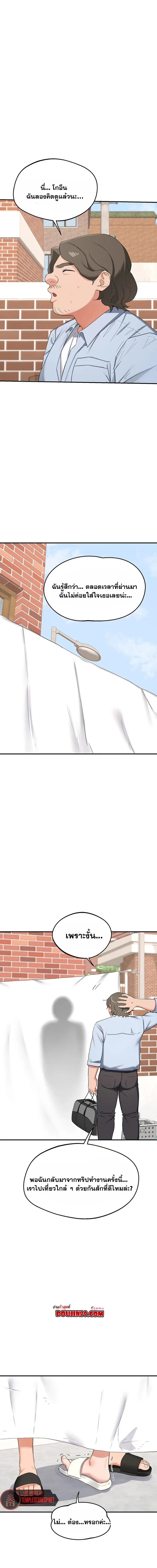 page-14