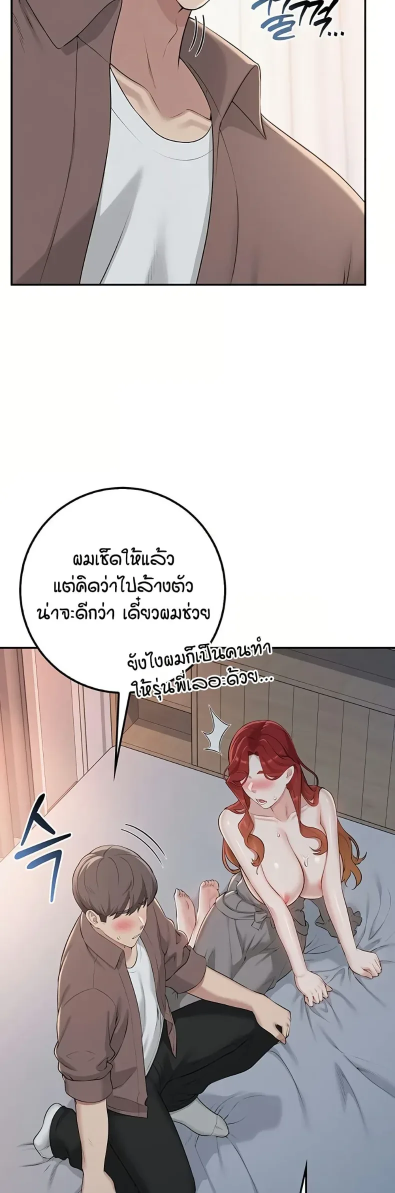 page-47
