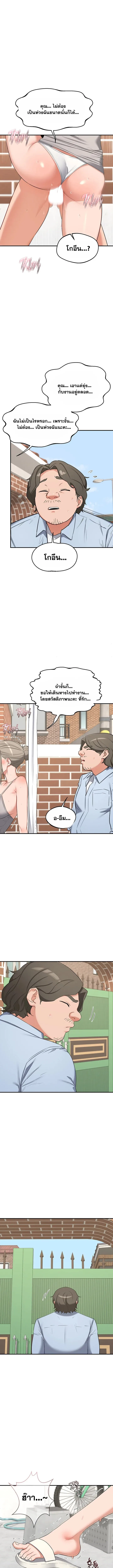 page-15