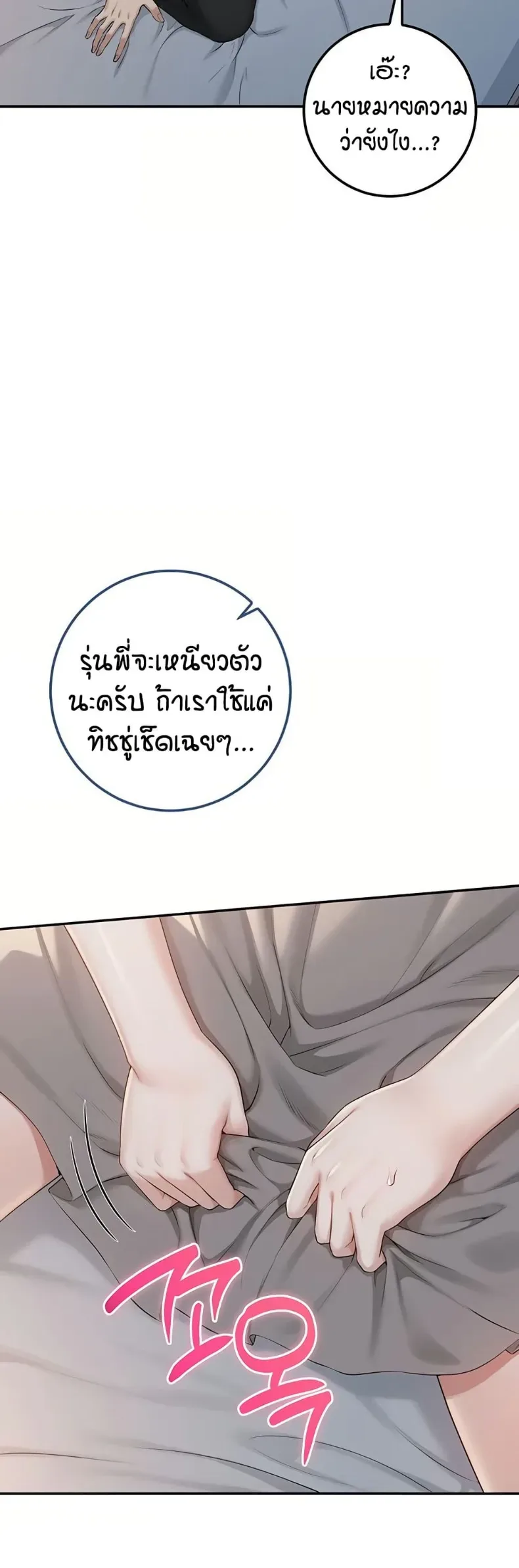 page-48