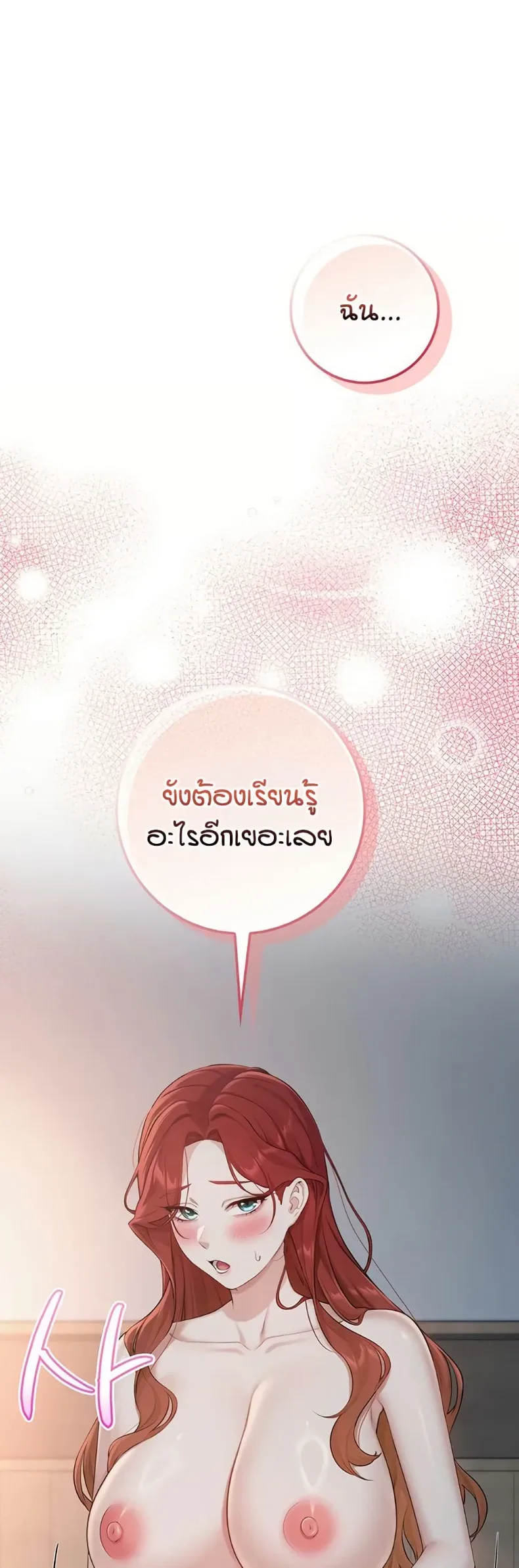 page-49