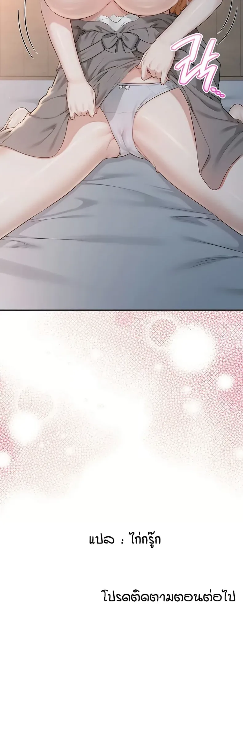 page-50