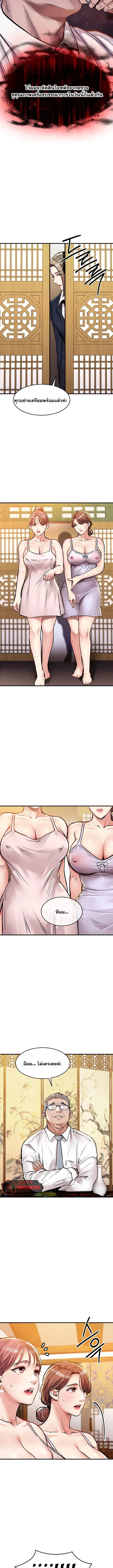 page-9