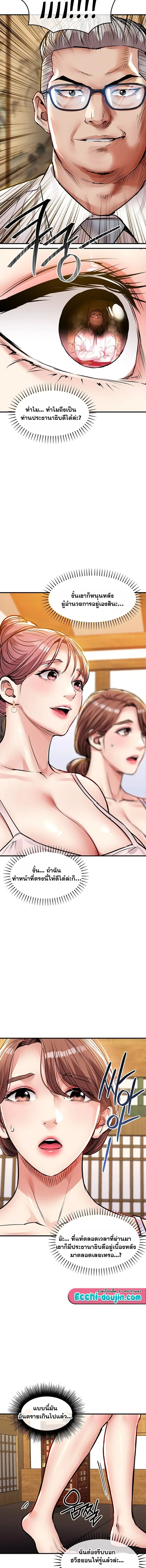page-10
