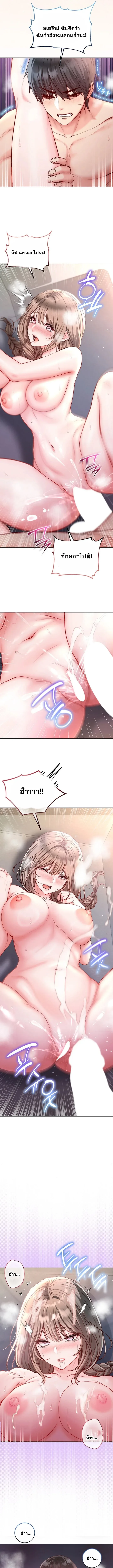 page-13
