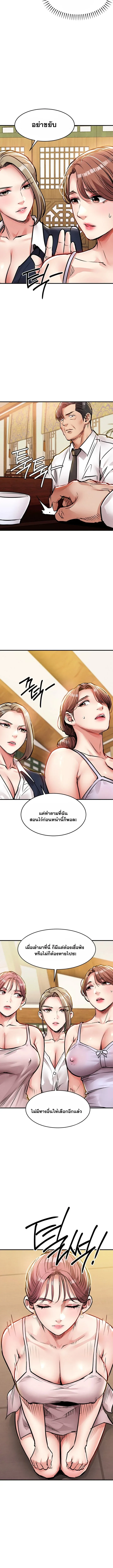 page-11