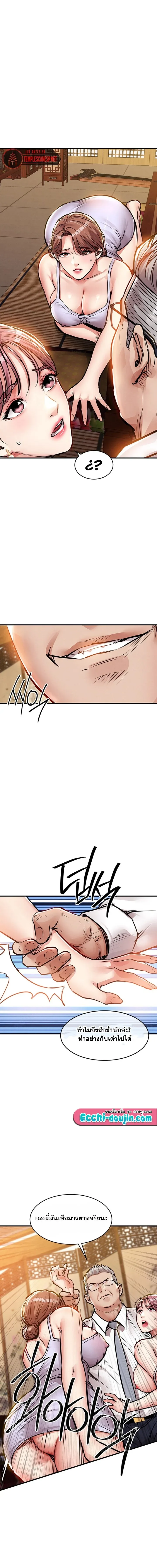 page-14