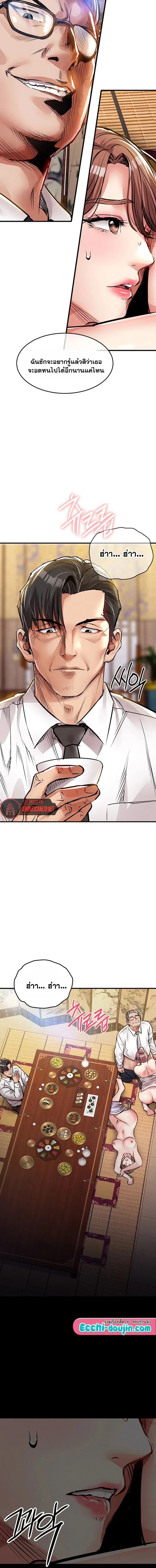 page-16