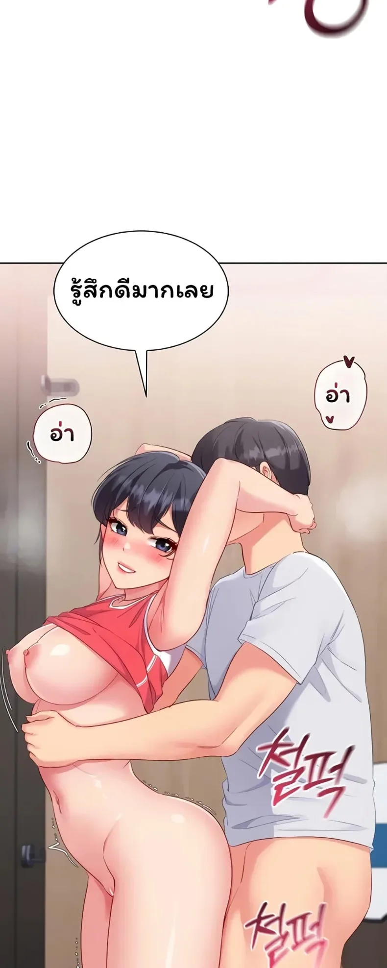 page-6