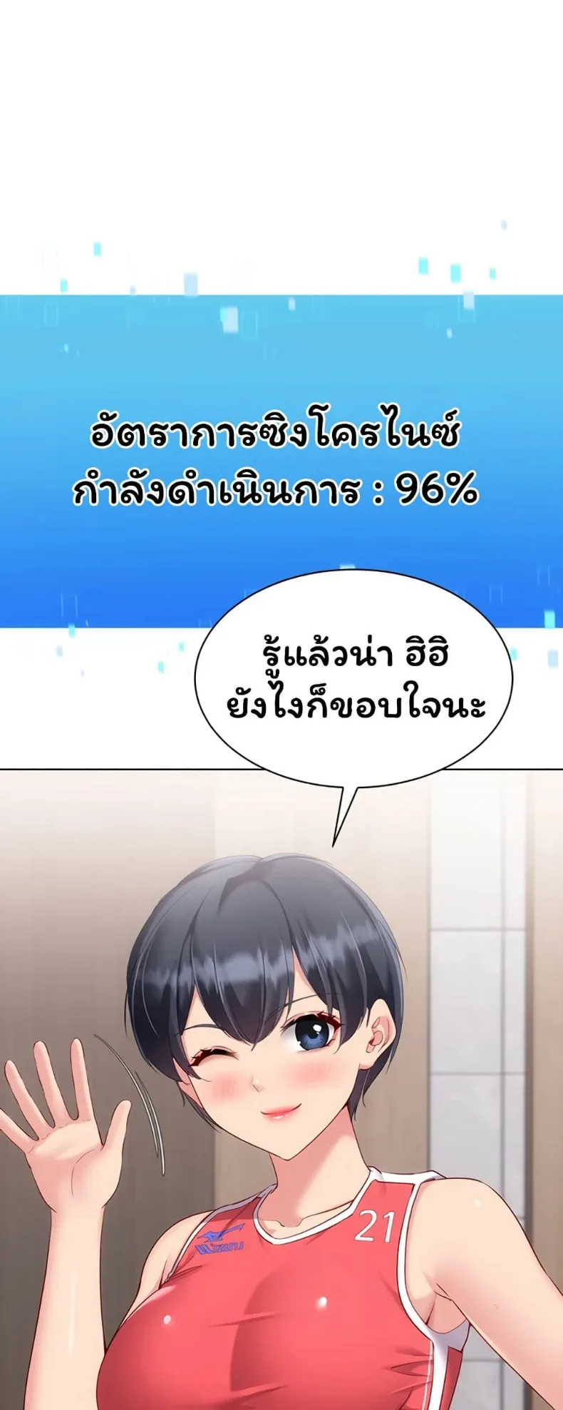 page-14