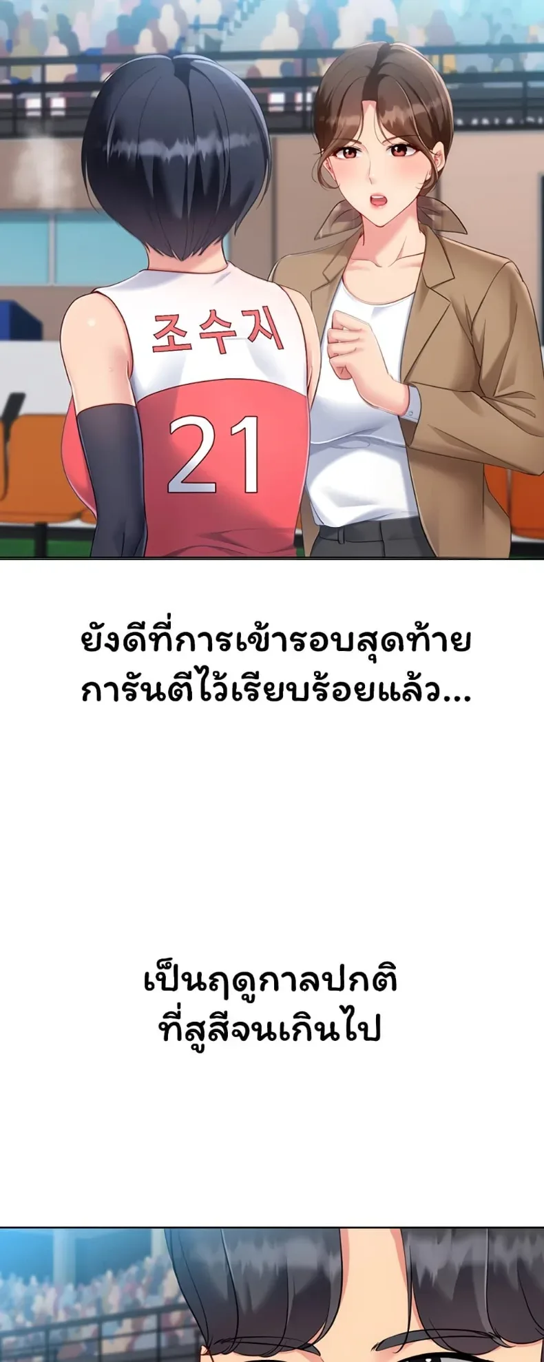 page-19