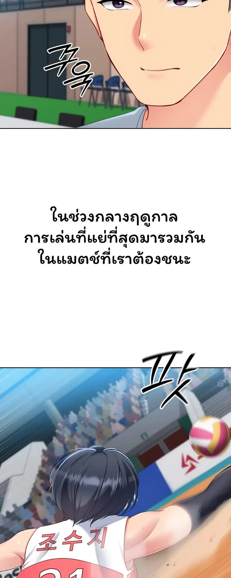 page-20